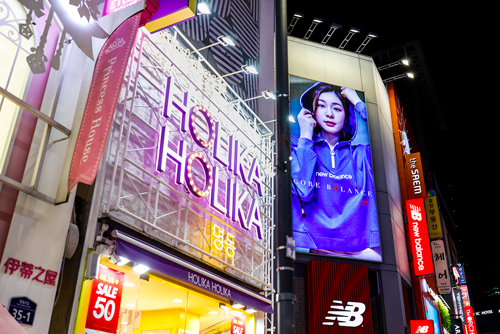 24-hour Dongdaemum market