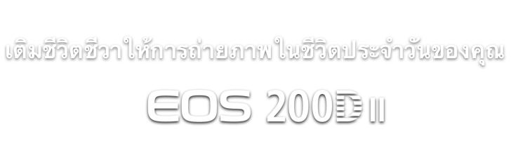 Re imagine your potential