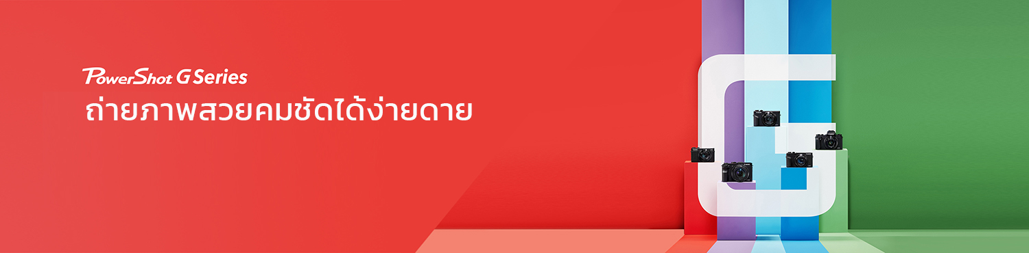 Canon latest products