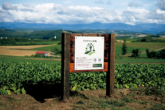 Signboard for farm